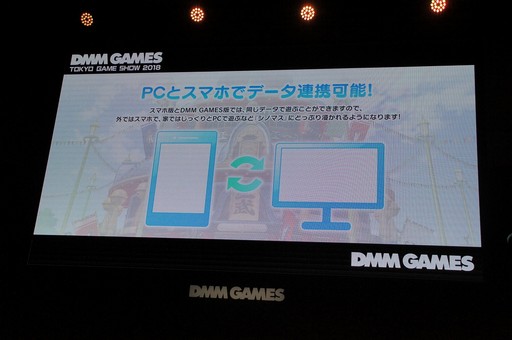 画像集 No.013のサムネイル画像 / ［TGS 2018］完全新規タイトルを含む8作品の最新情報が発表された「DMM GAMES 新作ラインナップ発表ステージ」をレポート