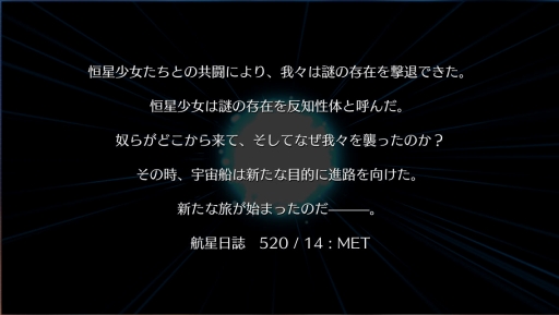 ꡼ No.007Υͥ / Ǥۿֹפԥץ쥤SFơޤȤäѤʪ졤̥̾ϤΡȥڡڥRPG