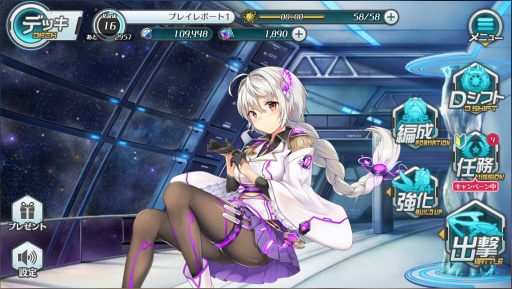 ꡼ No.010Υͥ / Ǥۿֹפԥץ쥤SFơޤȤäѤʪ졤̥̾ϤΡȥڡڥRPG