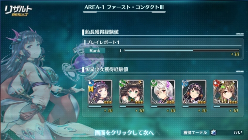 ꡼ No.021Υͥ / Ǥۿֹפԥץ쥤SFơޤȤäѤʪ졤̥̾ϤΡȥڡڥRPG