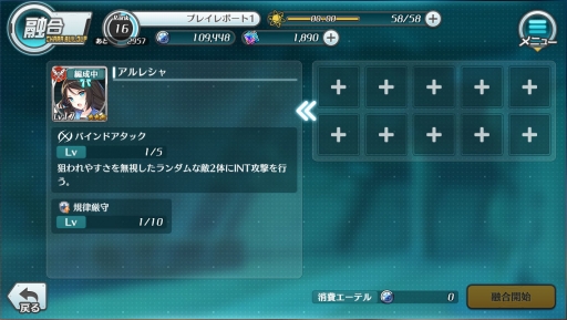 ꡼ No.022Υͥ / Ǥۿֹפԥץ쥤SFơޤȤäѤʪ졤̥̾ϤΡȥڡڥRPG