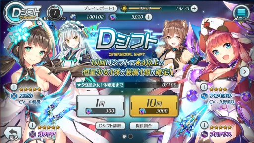 ꡼ No.026Υͥ / Ǥۿֹפԥץ쥤SFơޤȤäѤʪ졤̥̾ϤΡȥڡڥRPG