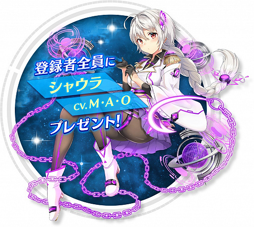 画像ギャラリー No.003のサムネイル画像 / PCブラウザ向け新作RPG「恒星少女」のβ版サービスが本日開始。事前登録キャンペーン報酬とキャラクター“シャウラ”が全員配布に