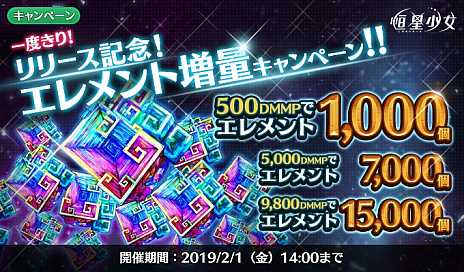 画像ギャラリー No.006のサムネイル画像 / PCブラウザ向け新作RPG「恒星少女」のβ版サービスが本日開始。事前登録キャンペーン報酬とキャラクター“シャウラ”が全員配布に