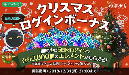 ꡼ No.003Υͥ / ֹס祬15ʬΥȤ館륯ꥹޥڡ󳫻