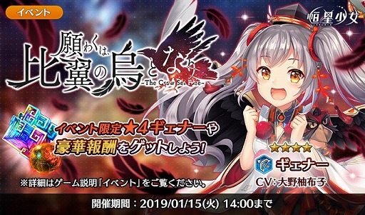 ꡼ No.005Υͥ / ֹס饯֥ʡפ館ָꥤ٥Ȥ