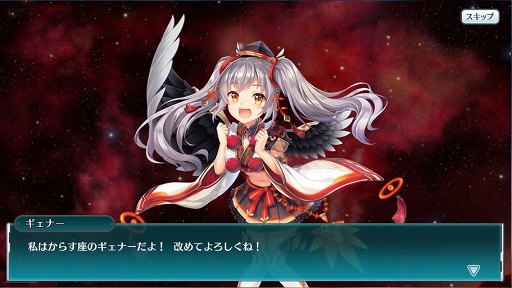 ꡼ No.006Υͥ / ֹס饯֥ʡפ館ָꥤ٥Ȥ