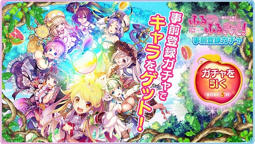 ���������꡼ No.005�Υ���ͥ������ / �֤դ롼�Ĥդ뤭�塼�ȡ��ס�������Ͽ�Կ���8��5��ͤ����ˡ���������ޤ७���Ҳ���3�Ƥ�����