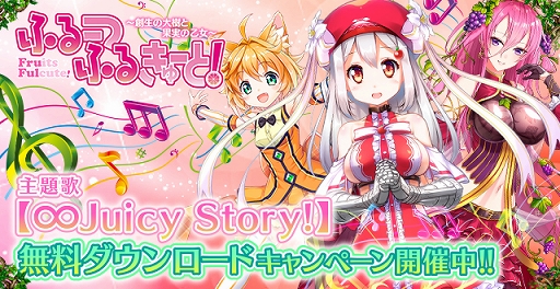 ꡼ No.002 | ֤դ롼Ĥդ뤭塼ȡסΡ֡Juicy Story!ץեС̵ۿ