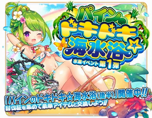 ���������꡼ No.003�Υ���ͥ������ / �֤դ롼�Ĥդ뤭�塼�ȡ��ס���Ͽ�Կ�40�������ˤ�ǰ����������10Ϣ̵��������פ�����