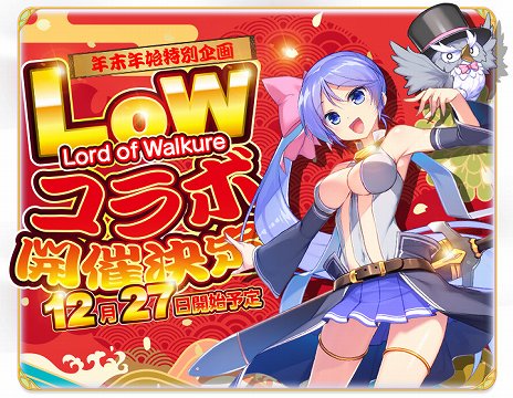 ꡼ No.002 | ֤դ롼Ĥդ뤭塼ȡסLord of WalkureפȤΥܥ٥Ȥš40ϢʬФ̥ܡʥ