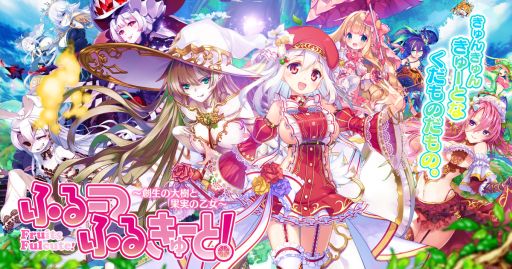 ���������꡼ No.001�Υ���ͥ������ / �֤դ롼�Ĥդ뤭�塼�ȡ��ס��緿���åץǡ��Ȥǡ֤�󤴤Υۡ���������ӡ��פ��о졣�֥�����������פ������