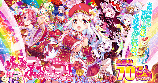 ���������꡼ No.001�Υ���ͥ������ / �֤դ롼�Ĥդ뤭�塼�ȡ��ס�10Ϣ̵��������������Ը����Υ����ڡ��󤬳���