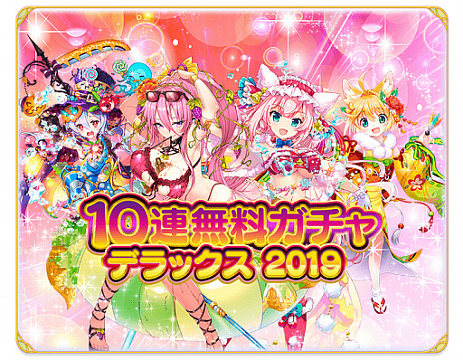 ���������꡼ No.004�Υ���ͥ������ / �֤դ롼�Ĥդ뤭�塼�ȡ��ס�10Ϣ̵��������������Ը����Υ����ڡ��󤬳���