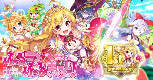 ���������꡼ No.001�Υ���ͥ������ / �֤դ롼�Ĥդ뤭�塼�ȡ��פˤƺ���290Ϣ̵��������ʤɡ���꡼��1��ǯ��ǰ�������٥�Ȥ�����