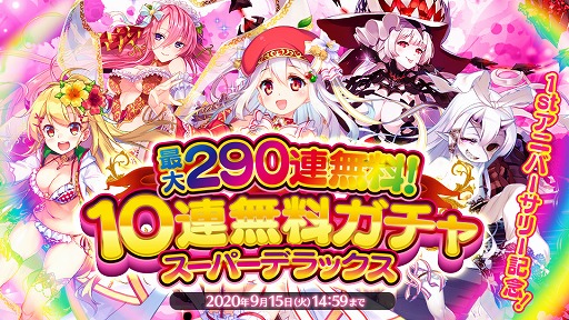 ���������꡼ No.007�Υ���ͥ������ / �֤դ롼�Ĥդ뤭�塼�ȡ��פˤƺ���290Ϣ̵��������ʤɡ���꡼��1��ǯ��ǰ�������٥�Ȥ�����