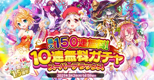 ꡼ No.002 | ֤դ롼Ĥդ뤭塼ȡסۿ1.5ǯǰƺ150Ϣ̵ʤɤ»