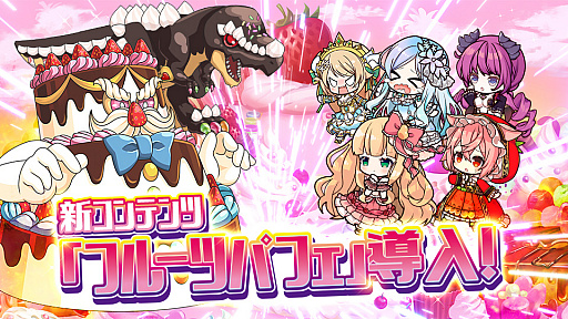 ���������꡼ No.005�Υ���ͥ������ / �֤դ롼�Ĥդ뤭�塼�ȡ��פ˾���ȴ���Хȥ�ȥե롼�ĥѥե��ɤ�����