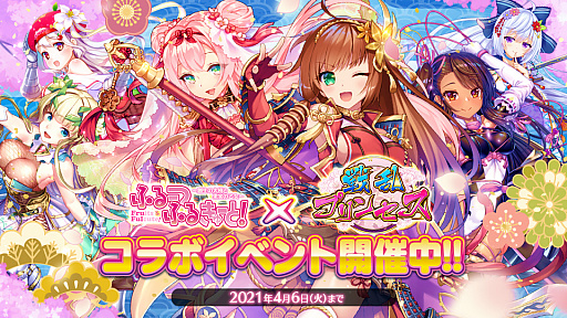 ���������꡼ No.007�Υ���ͥ������ / �֤դ롼�Ĥդ뤭�塼�ȡ��פ˾���ȴ���Хȥ�ȥե롼�ĥѥե��ɤ�����