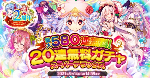 ꡼ No.002 | ֤դ롼Ĥդ뤭塼ȡ2ǯ٥Ȥ2Ƥš580Ϣ̵ʤɤ»