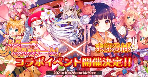 ���������꡼ No.001�Υ���ͥ������ / �֤դ롼�Ĥդ뤭�塼�ȡ��ס����ָ�����󥸥��Ȥޤۤ��Х���ܡɤ�������