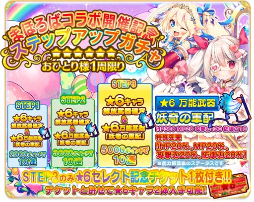 ���������꡼ No.006�Υ���ͥ������ / �֤դ롼�Ĥդ뤭�塼�ȡ��ס����ָ�����󥸥��Ȥޤۤ��Х���ܡɤ�������