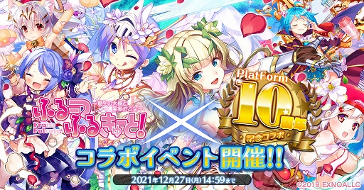 ふるーつふるきゅーと!」,DMM GAMES 10周年記念の「Lord of Walkure