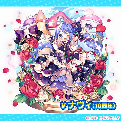 ���������꡼ No.004�Υ���ͥ������ / �֤դ롼�Ĥդ뤭�塼�ȡ��ס�DMM GAMES 10��ǯ��ǰ�Ρ�Lord of Walkure�ץ���ܥ��٥�Ȥ�������������