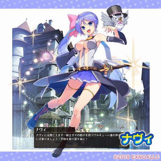 ���������꡼ No.005�Υ���ͥ������ / �֤դ롼�Ĥդ뤭�塼�ȡ��ס�DMM GAMES 10��ǯ��ǰ�Ρ�Lord of Walkure�ץ���ܥ��٥�Ȥ�������������