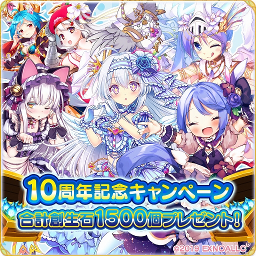 ���������꡼ No.006�Υ���ͥ������ / �֤դ롼�Ĥդ뤭�塼�ȡ��ס�DMM GAMES 10��ǯ��ǰ�Ρ�Lord of Walkure�ץ���ܥ��٥�Ȥ�������������