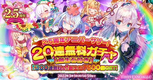 画像ギャラリー No.002のサムネイル画像 / 「ふるーつふるきゅーと」,2.5周年アニバーサリーイベントが本日より開催に