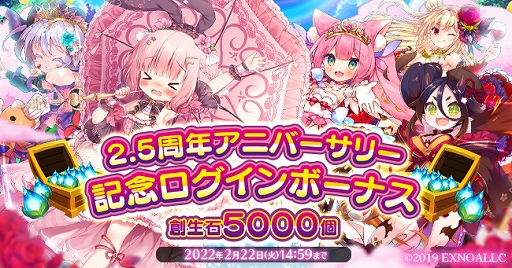 画像ギャラリー No.003のサムネイル画像 / 「ふるーつふるきゅーと」,2.5周年アニバーサリーイベントが本日より開催に