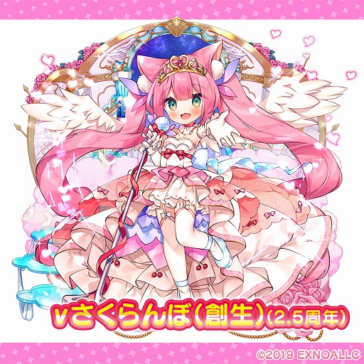 画像ギャラリー No.005のサムネイル画像 / 「ふるーつふるきゅーと」,2.5周年アニバーサリーイベントが本日より開催に