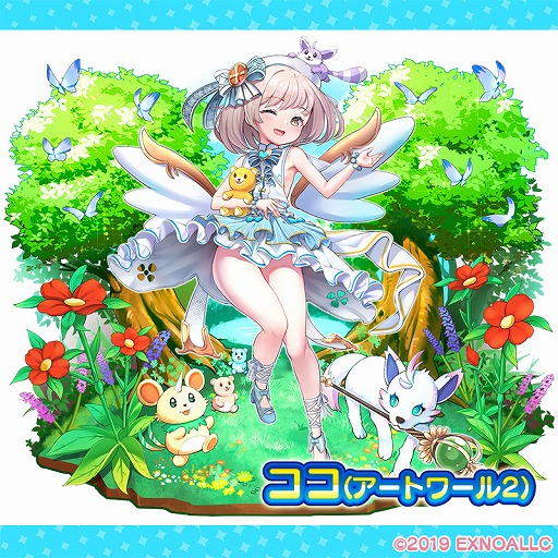 画像ギャラリー No.004のサムネイル画像 / 「ふるーつふるきゅーと!」で「アートワール」コラボイベント第2弾がスタート