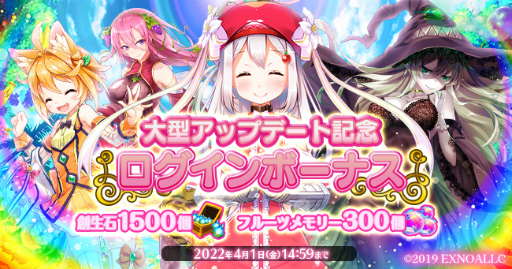 画像ギャラリー No.003のサムネイル画像 / 「ふるーつふるきゅーと!」,新章“過去編(魔女)”を公開