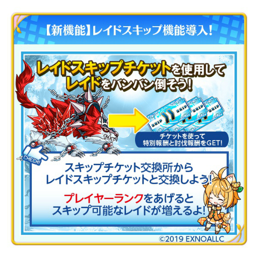 画像ギャラリー No.004のサムネイル画像 / 「ふるーつふるきゅーと!」,新章“過去編(魔女)”を公開