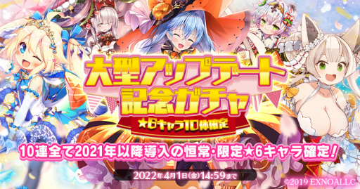 画像ギャラリー No.007のサムネイル画像 / 「ふるーつふるきゅーと!」,新章“過去編(魔女)”を公開