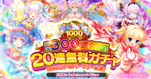 ꡼ No.002 | ֤դ롼Ĥդ뤭塼ȡ Ȳ̼¤βץ꡼1000ǰڡ򳫺