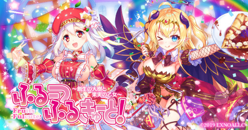 ���������꡼ No.001�Υ���ͥ������ / �֤դ롼�Ĥդ뤭�塼�ȡ��ס��֥��󥸥���å���󥯡פȤΥ���ܥ��٥�Ȥ򳫺�