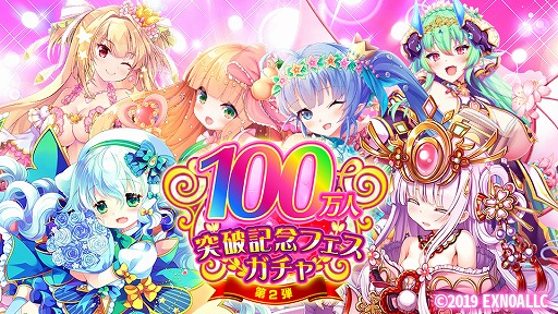 画像ギャラリー No.003のサムネイル画像 / 「ふるーつふるきゅーと!」,登録者数100万人突破記念キャンペーン第2弾を開催