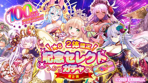 画像ギャラリー No.004のサムネイル画像 / 「ふるーつふるきゅーと!」,登録者数100万人突破記念キャンペーン第2弾を開催