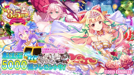 画像ギャラリー No.003のサムネイル画像 / 「ふるーつふるきゅーと!」,リリース3.5周年記念イベントを開催