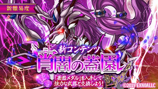 画像ギャラリー No.007のサムネイル画像 / 「ふるーつふるきゅーと!」,リリース3.5周年記念イベントを開催