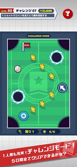 どうぶつおはじきオンライン