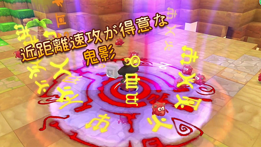 画像ギャラリー No.004のサムネイル画像 / 「わくわくファンタジー〜はるかな世界の物語〜」,自由に選べる個性豊かな4大職業が公開