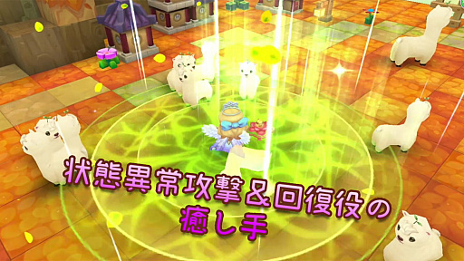 画像ギャラリー No.005のサムネイル画像 / 「わくわくファンタジー〜はるかな世界の物語〜」,自由に選べる個性豊かな4大職業が公開