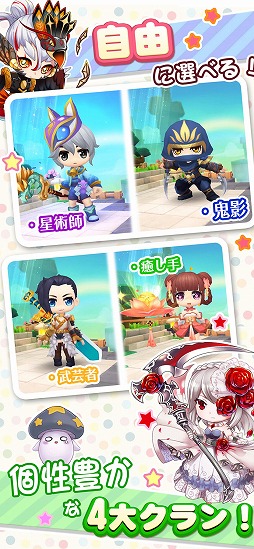 わくわくファンタジー〜はるかな世界の物語〜