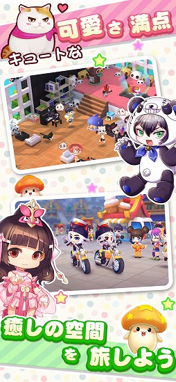 わくわくファンタジー〜はるかな世界の物語〜