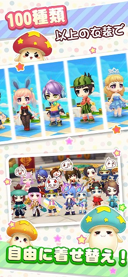 わくわくファンタジー〜はるかな世界の物語〜