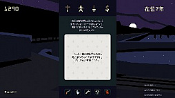 ꡼ No.007 | Switchǥɥ٥㡼Reigns: Kings & Queensפ˥ƥɡeåפۿ